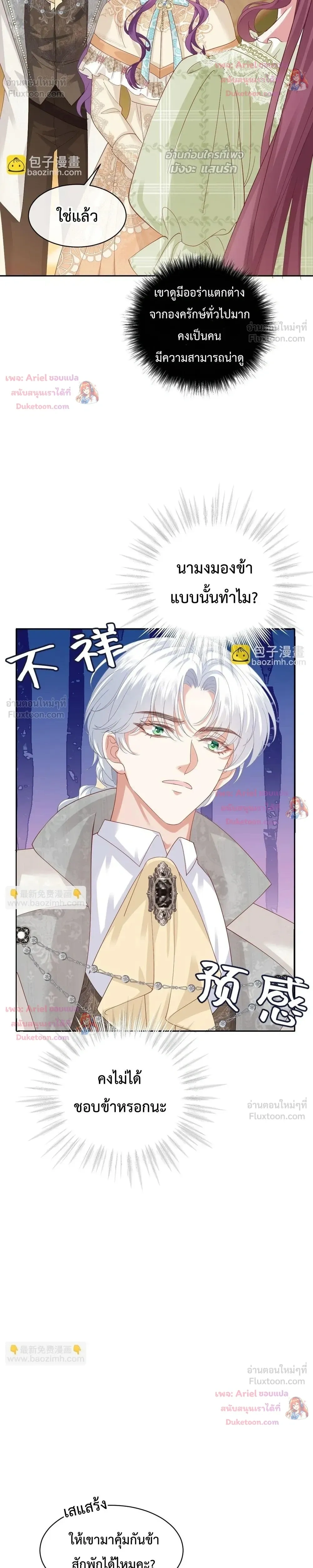 หน้าที่ 10