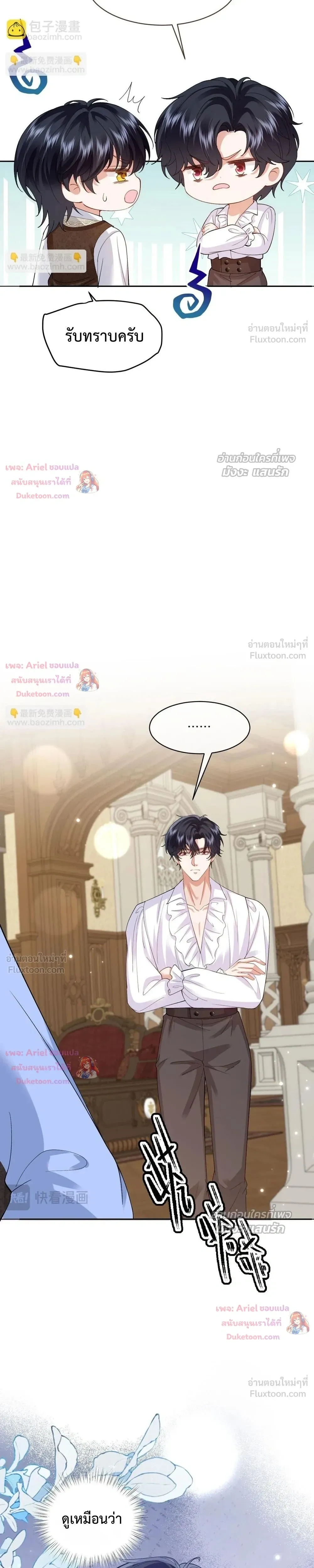 หน้าที่ 16