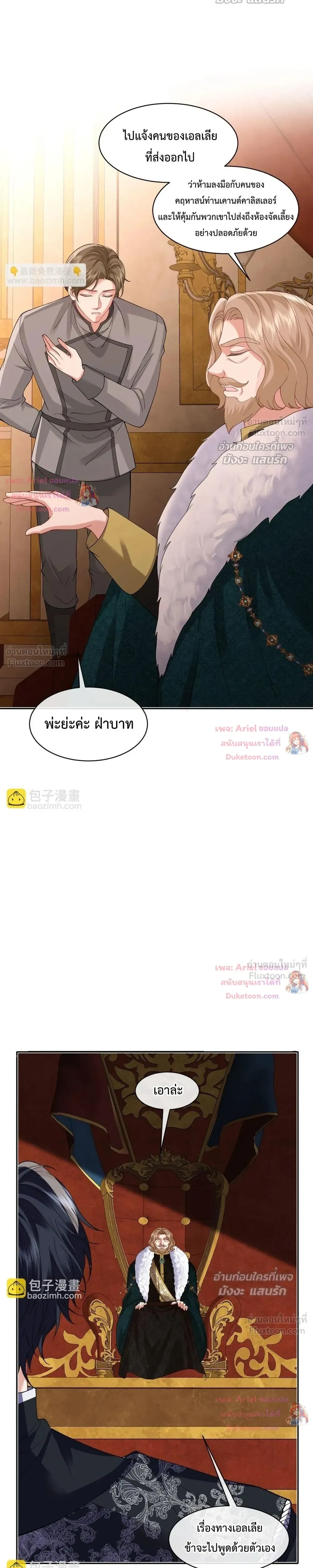 หน้าที่ 3