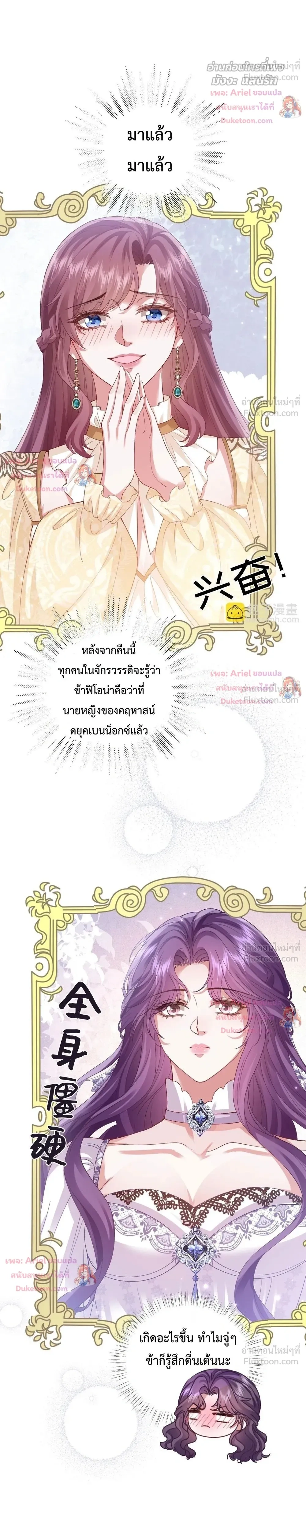 หน้าที่ 15