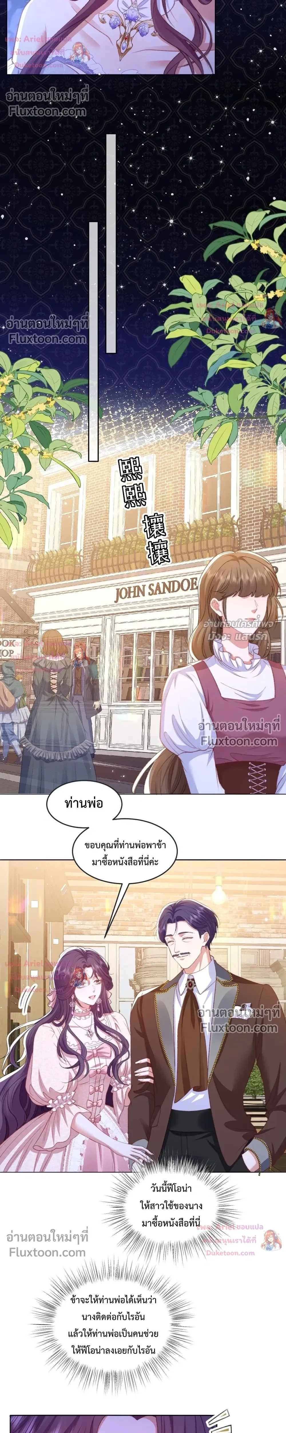 หน้าที่ 9