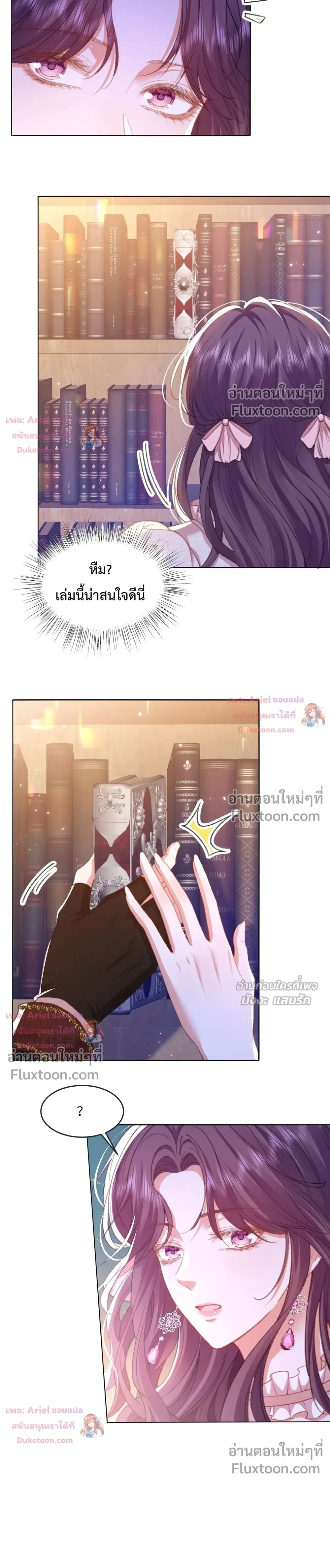หน้าที่ 10