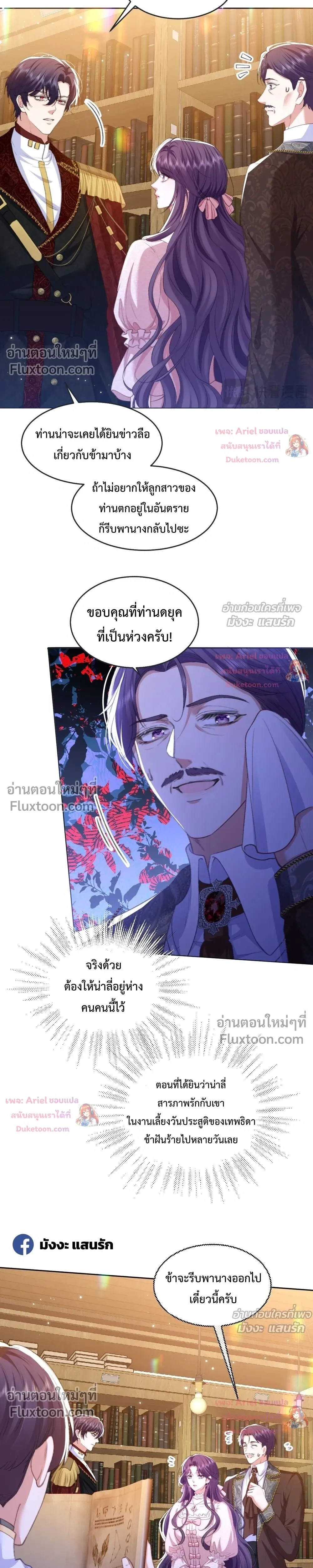 หน้าที่ 13