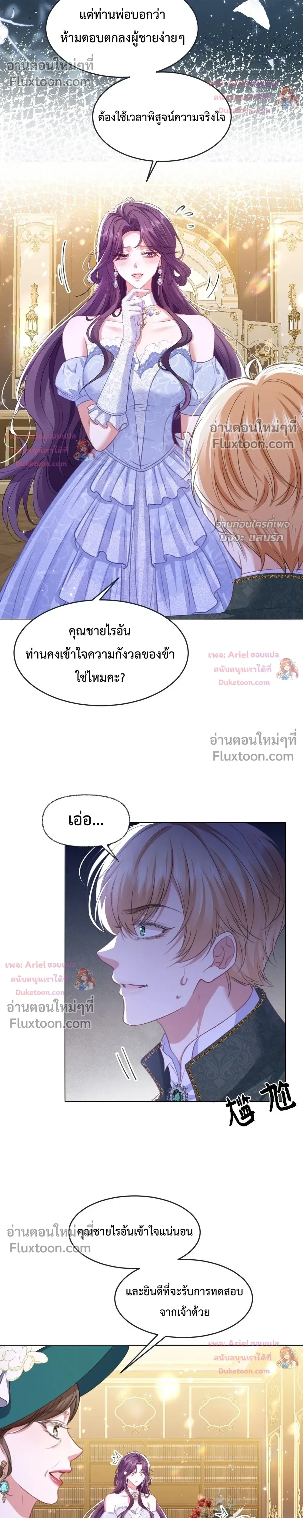 หน้าที่ 4
