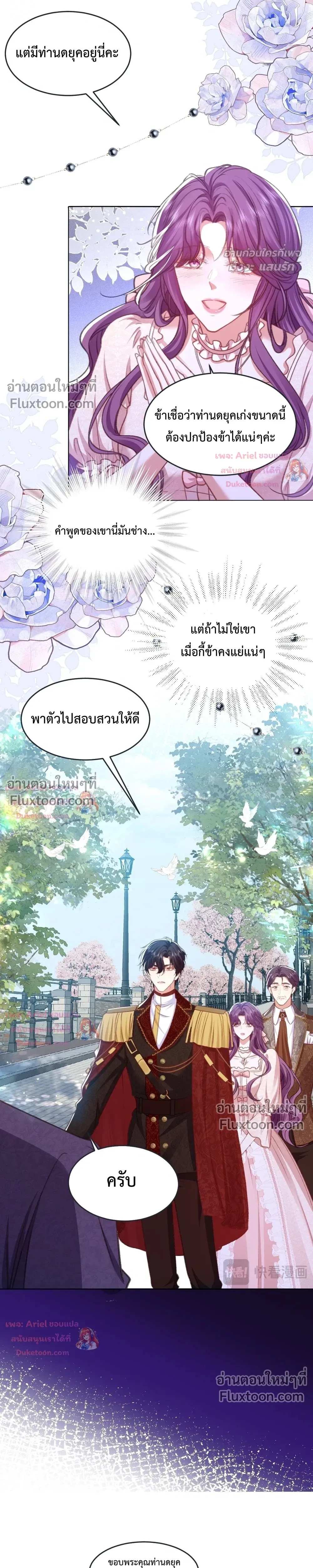 หน้าที่ 5