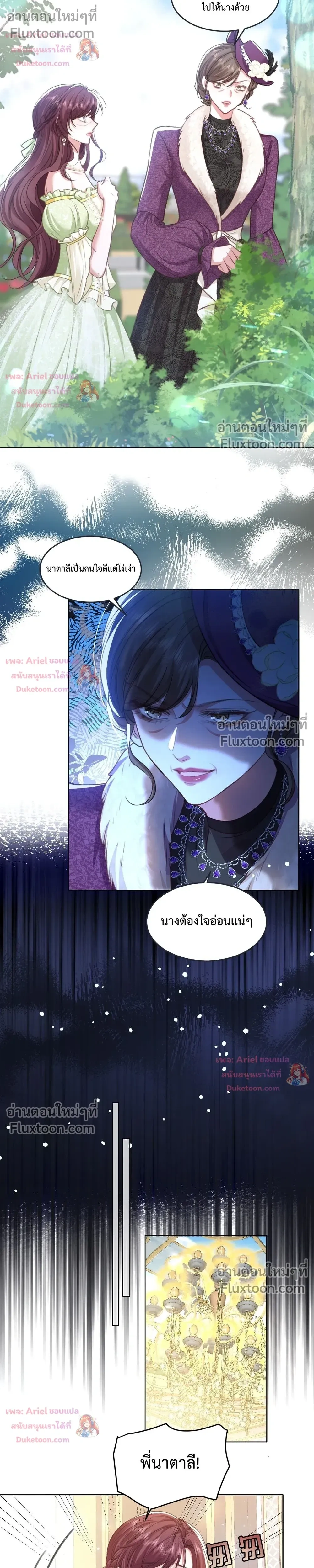 หน้าที่ 7