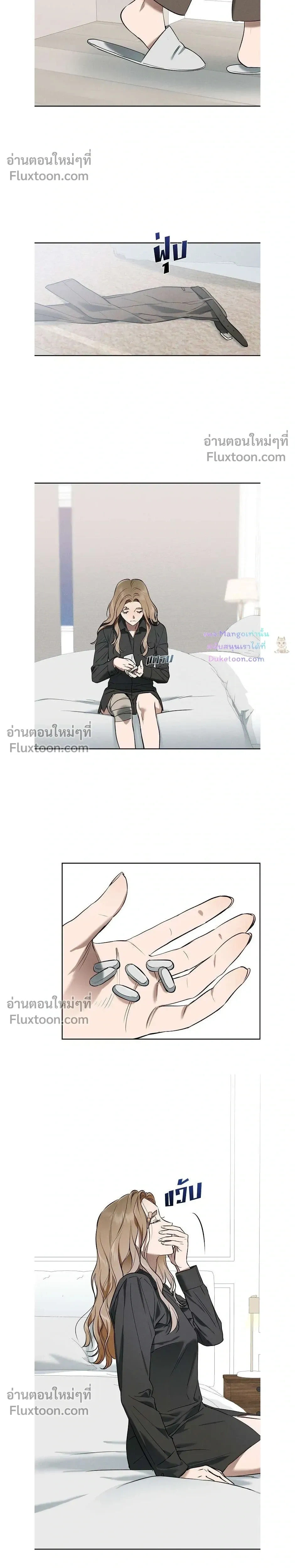 หน้าที่ 11