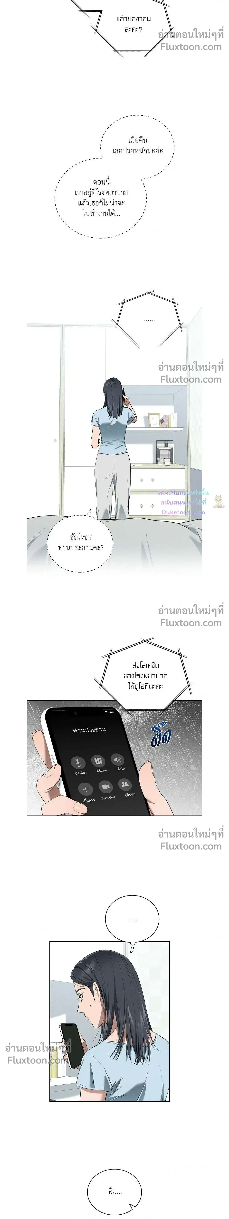 หน้าที่ 20