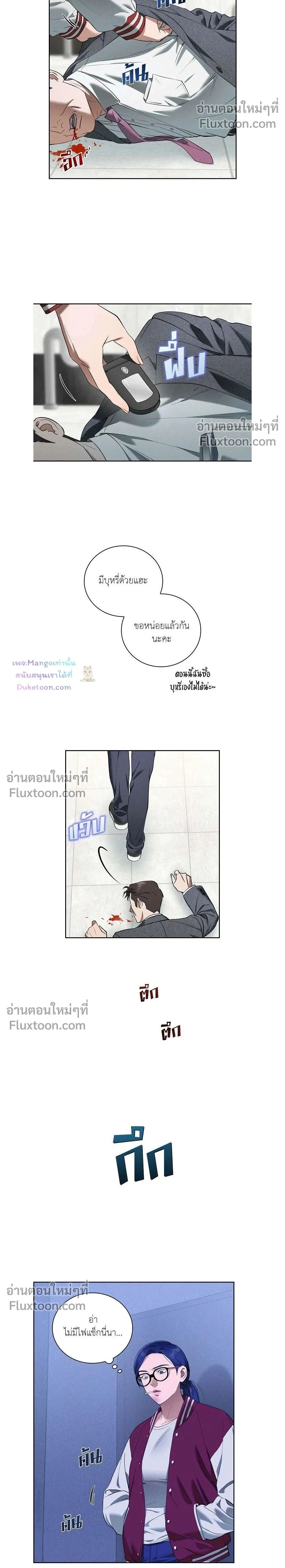 หน้าที่ 2