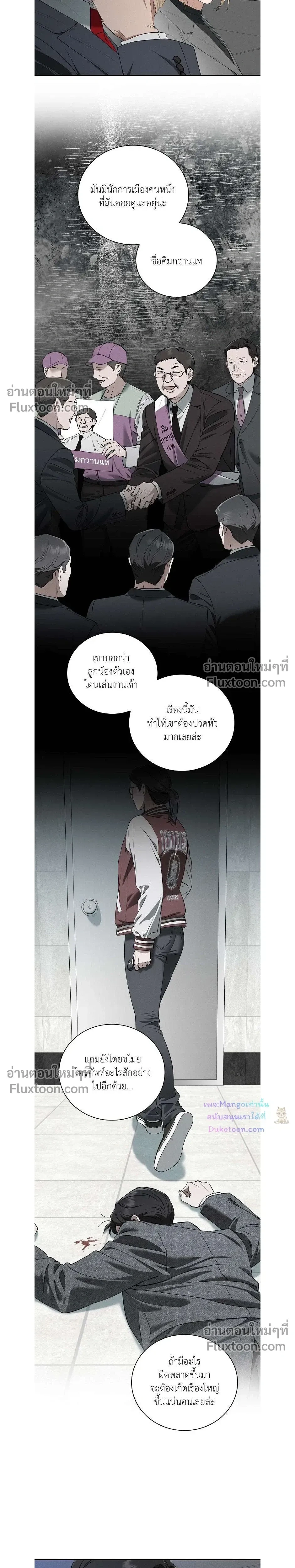 หน้าที่ 16