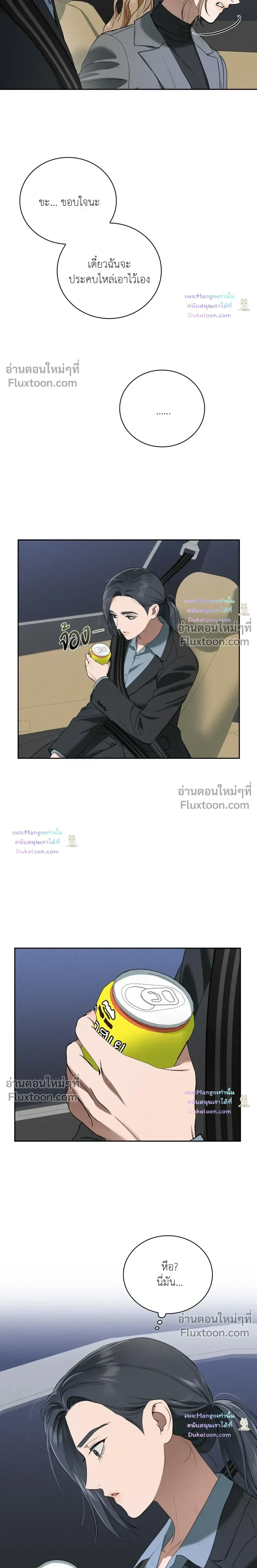 หน้าที่ 12