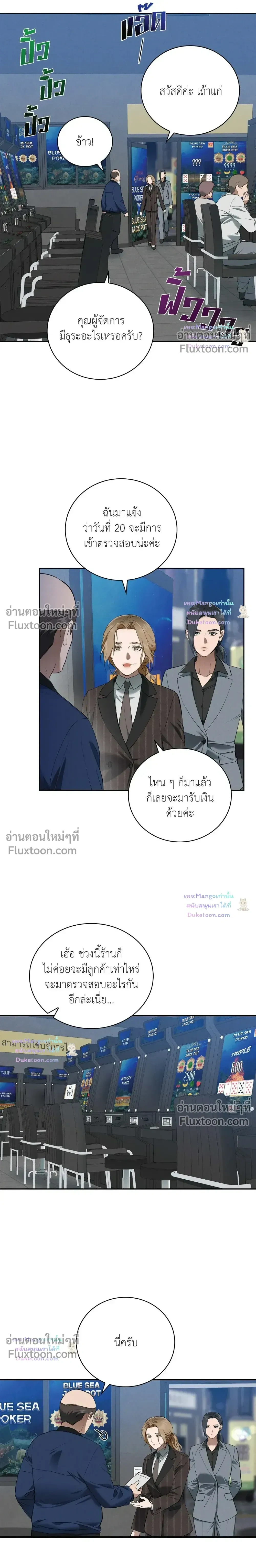 หน้าที่ 17