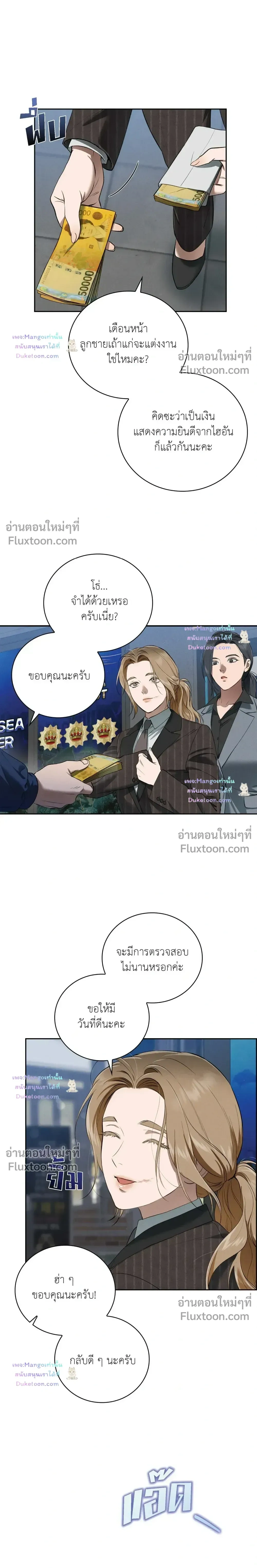 หน้าที่ 18