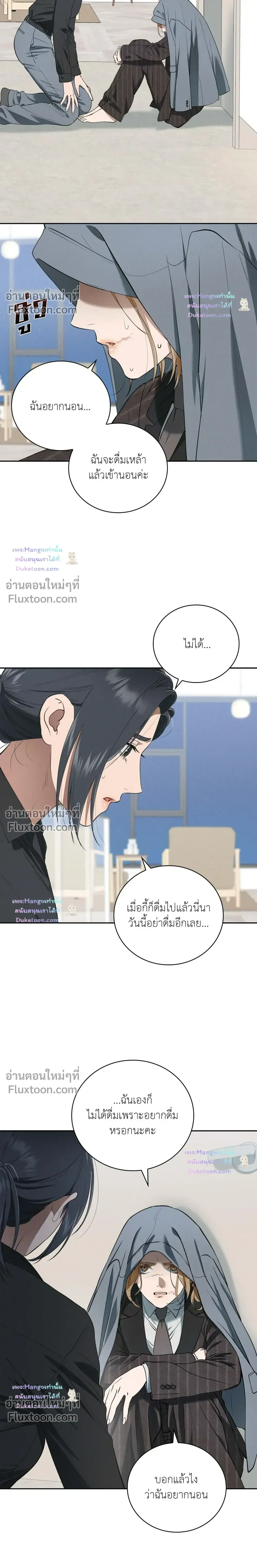 หน้าที่ 22
