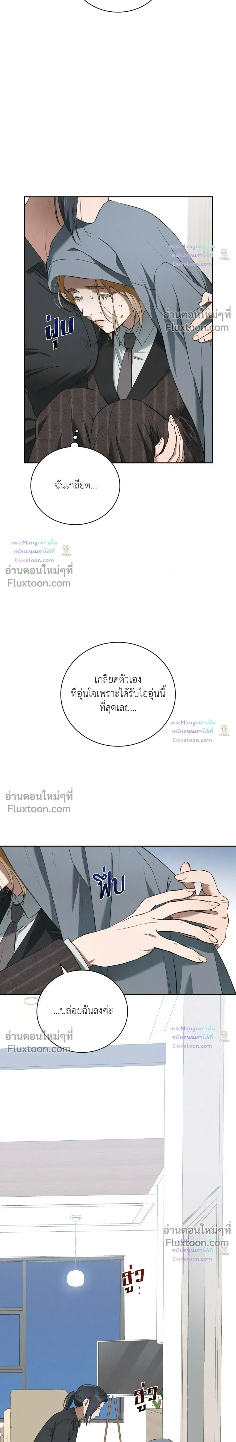 หน้าที่ 21