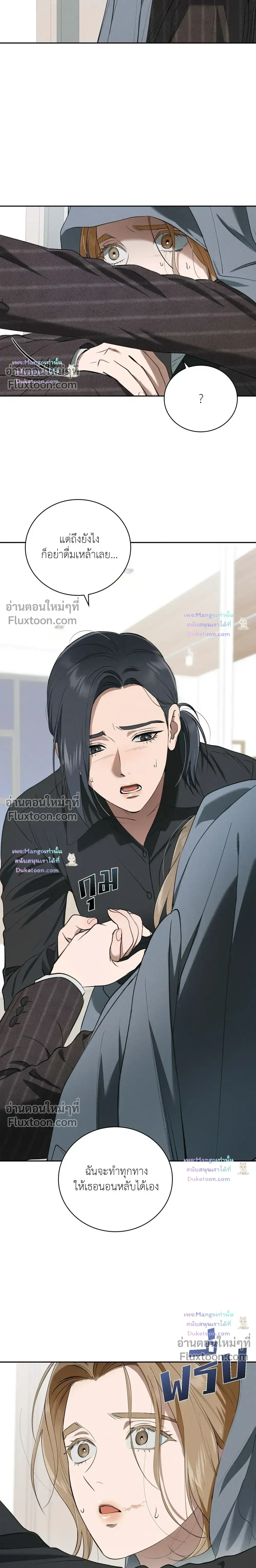 หน้าที่ 25