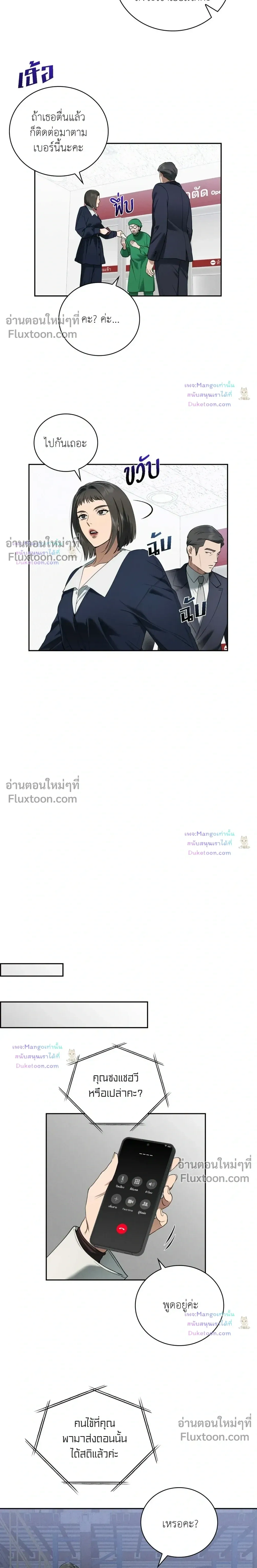 หน้าที่ 16
