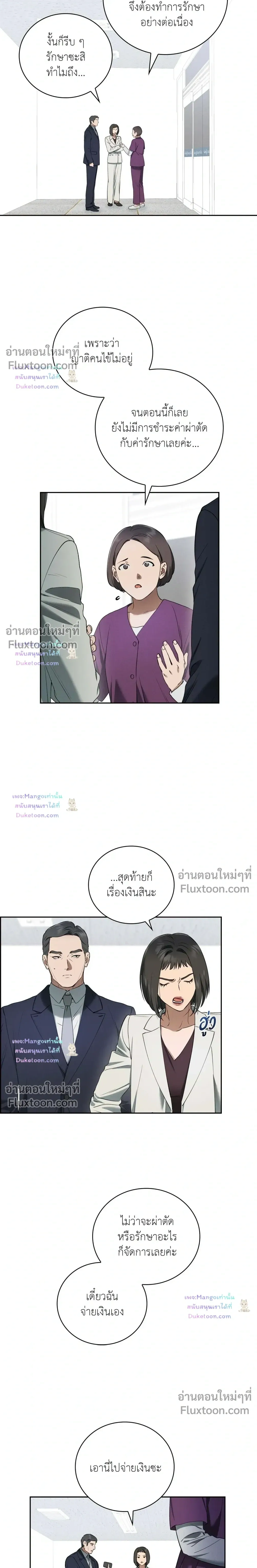 หน้าที่ 20