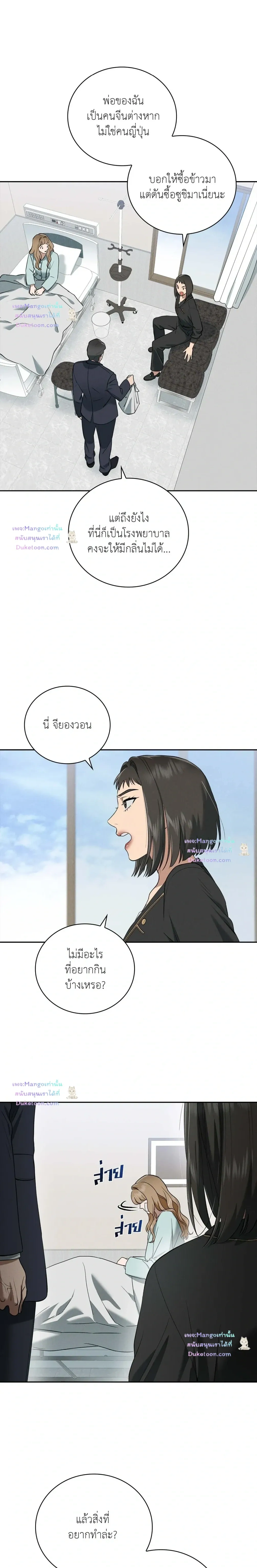 หน้าที่ 19