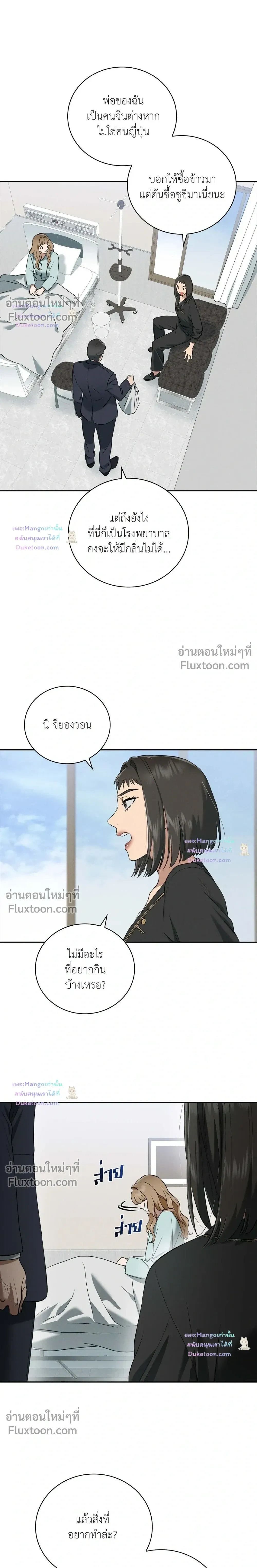 หน้าที่ 19
