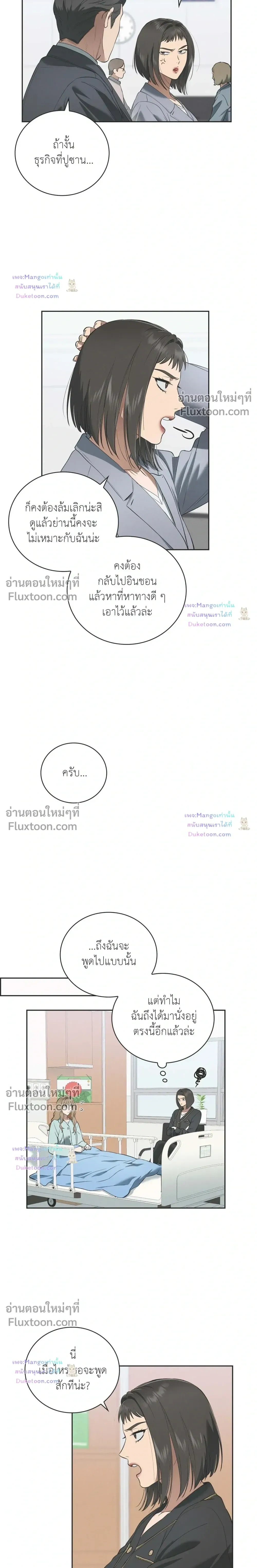 หน้าที่ 12