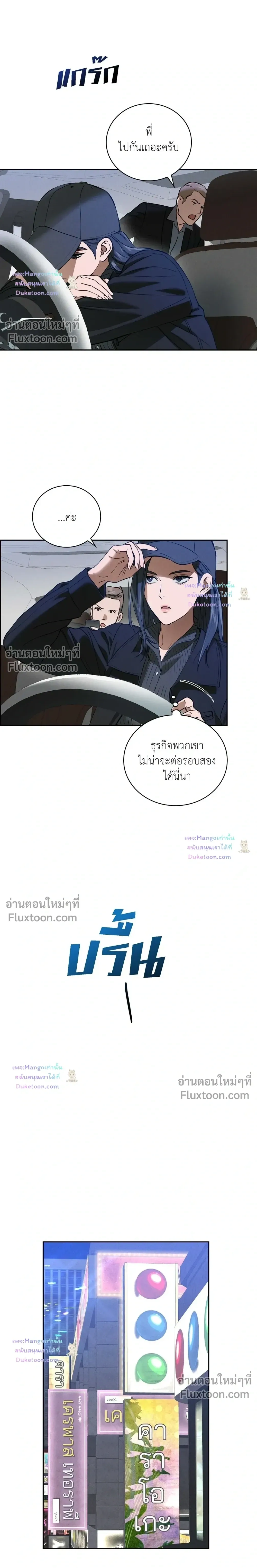 หน้าที่ 3