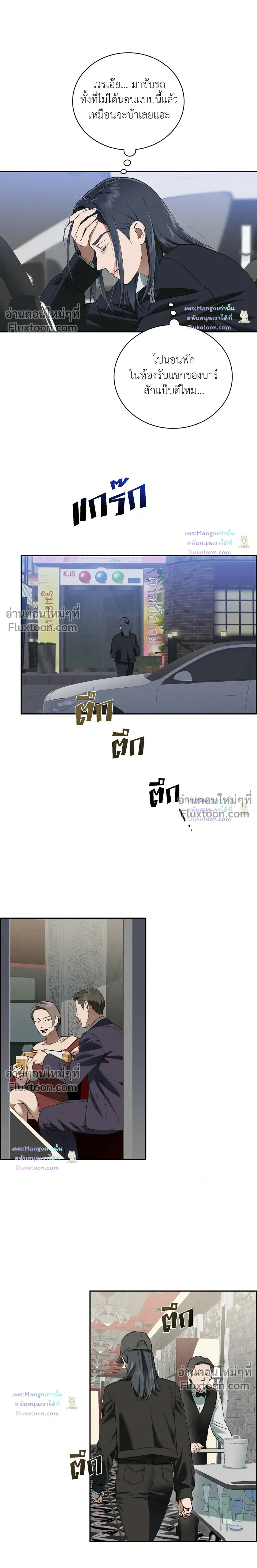 หน้าที่ 16