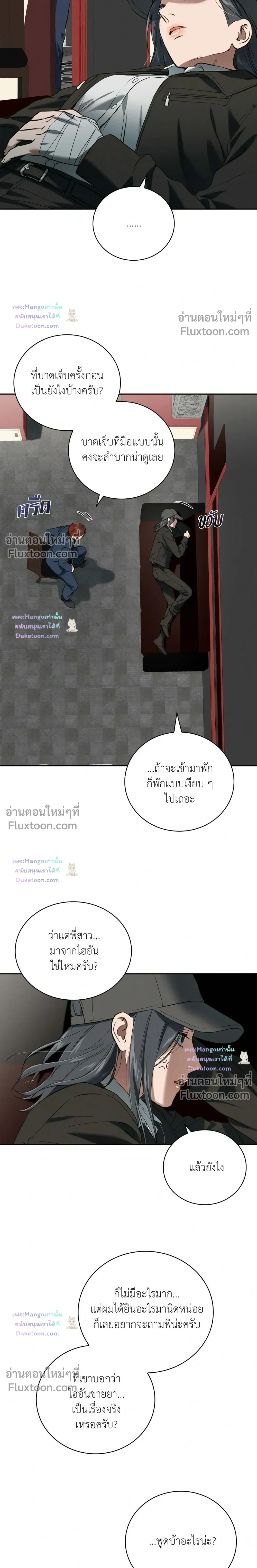 หน้าที่ 18
