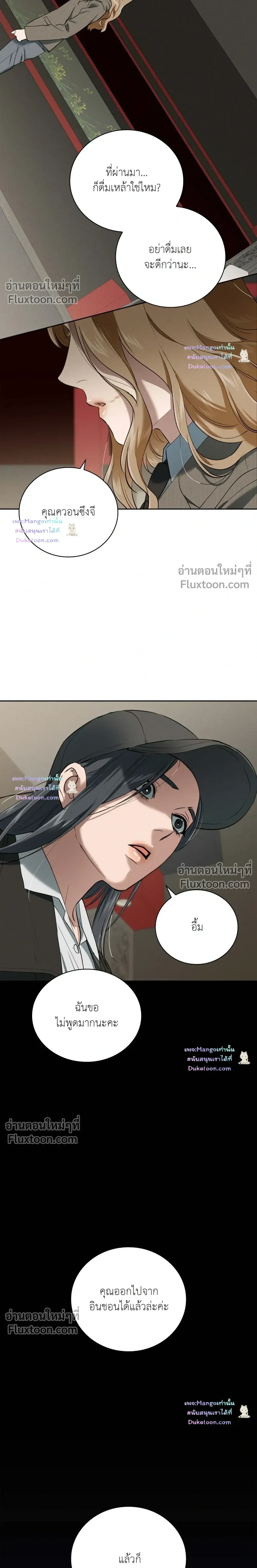 หน้าที่ 24