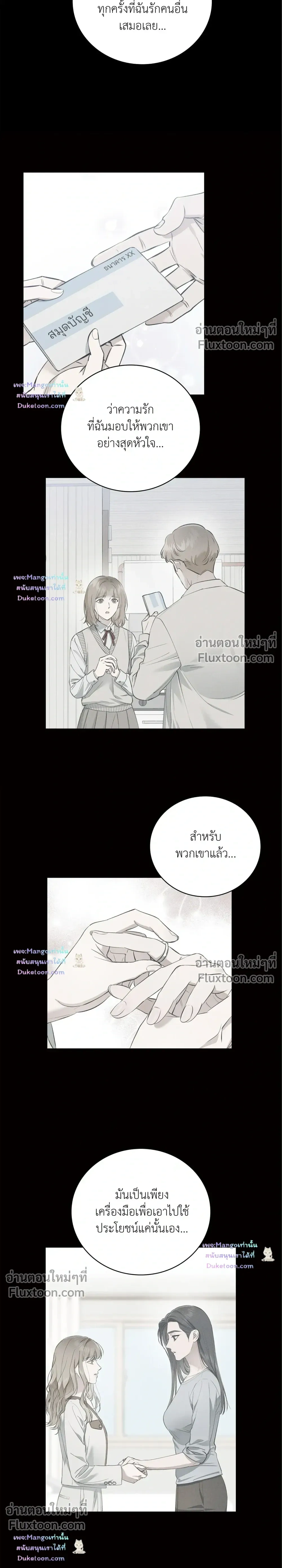 หน้าที่ 18