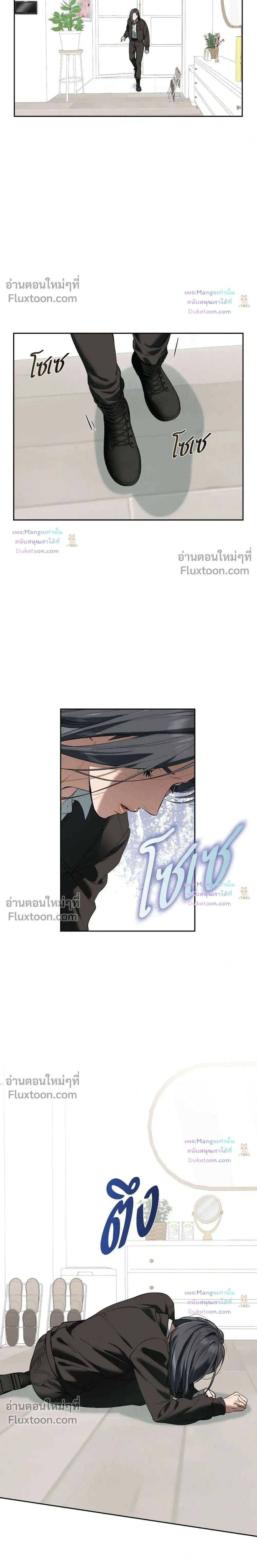 หน้าที่ 7