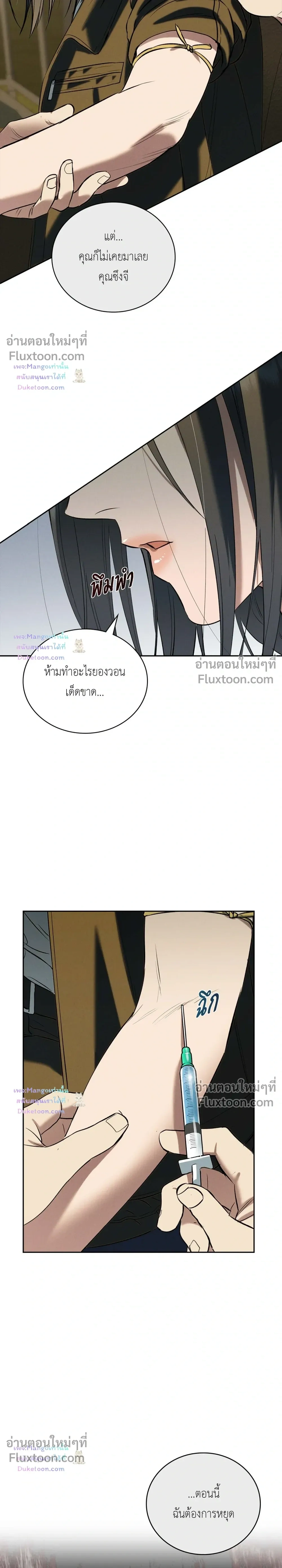 หน้าที่ 20