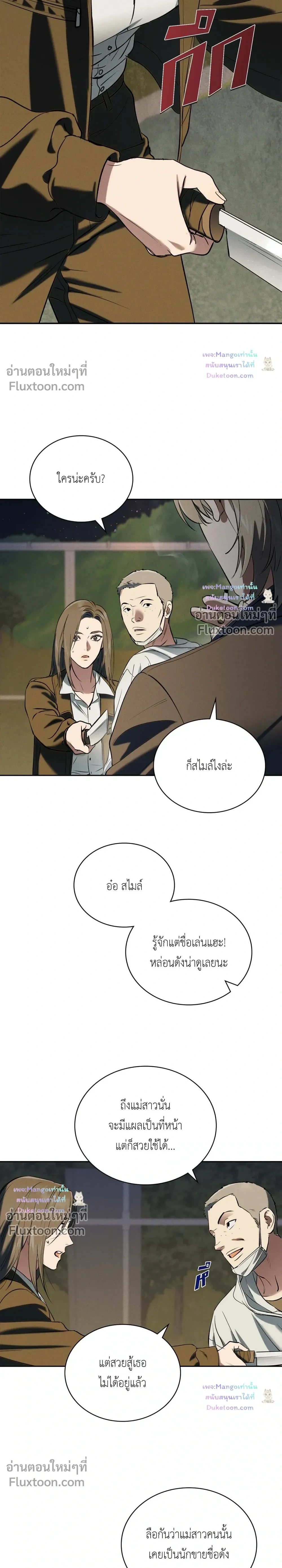 หน้าที่ 11