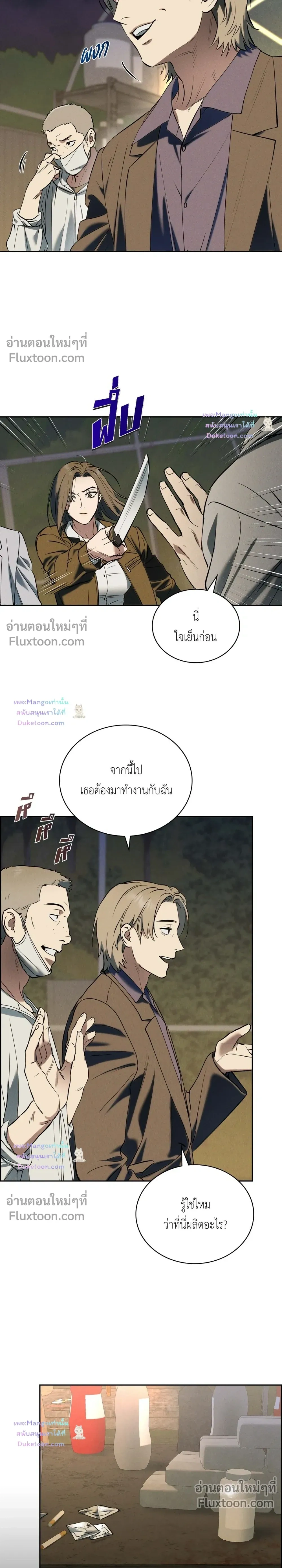 หน้าที่ 5