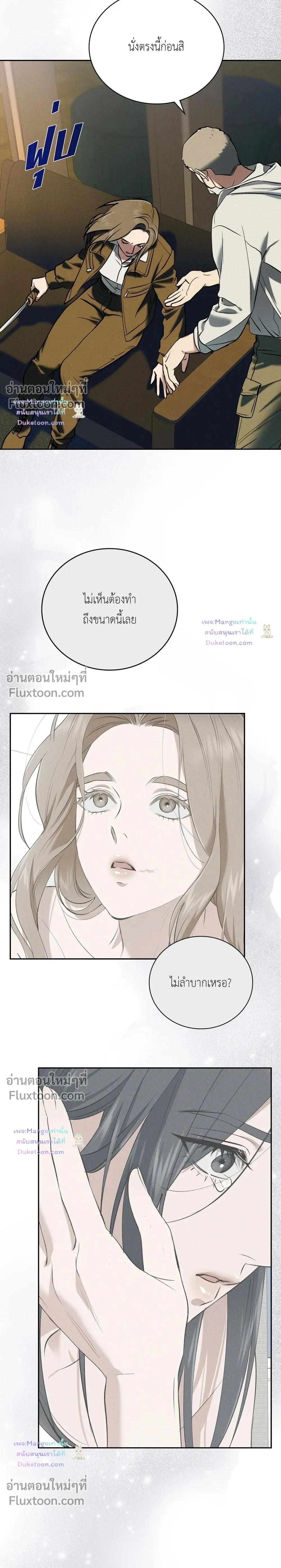หน้าที่ 18