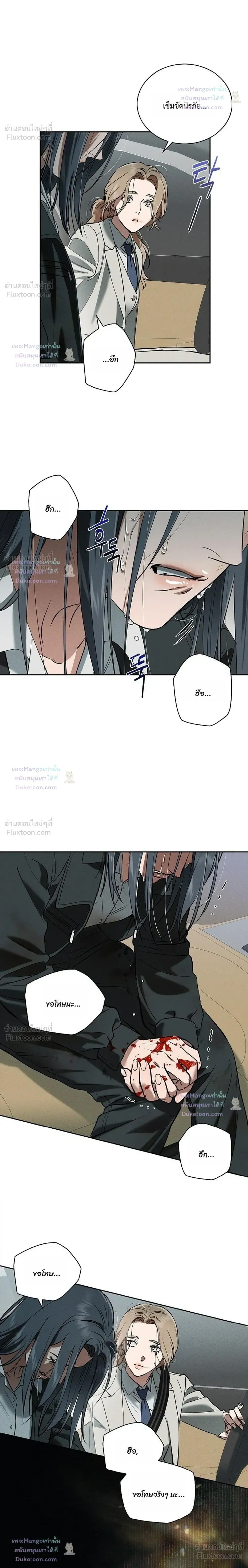 หน้าที่ 16