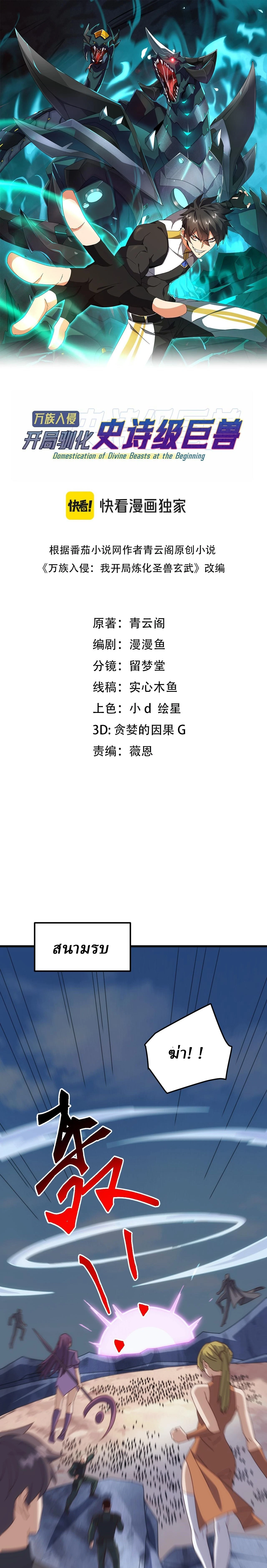 หน้าที่ 1