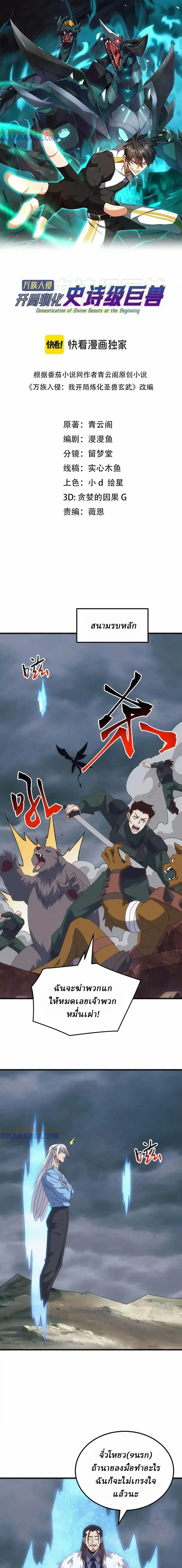 หน้าที่ 1