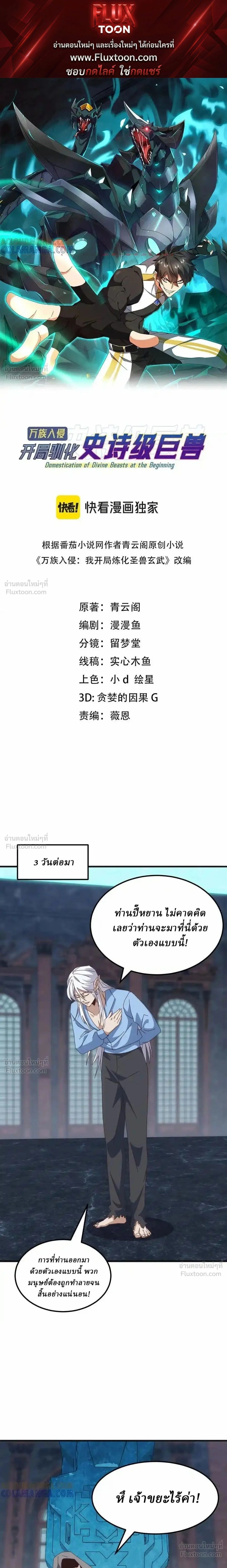 หน้าที่ 1