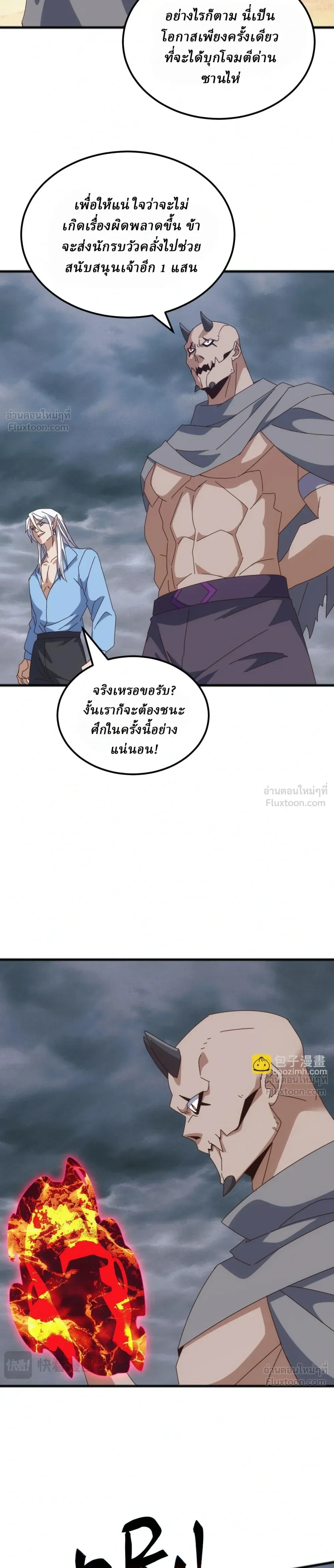 หน้าที่ 16