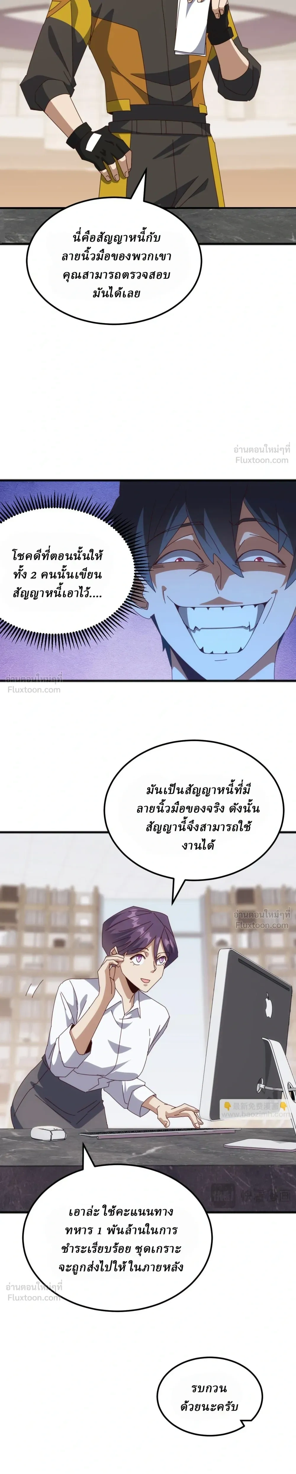 หน้าที่ 9