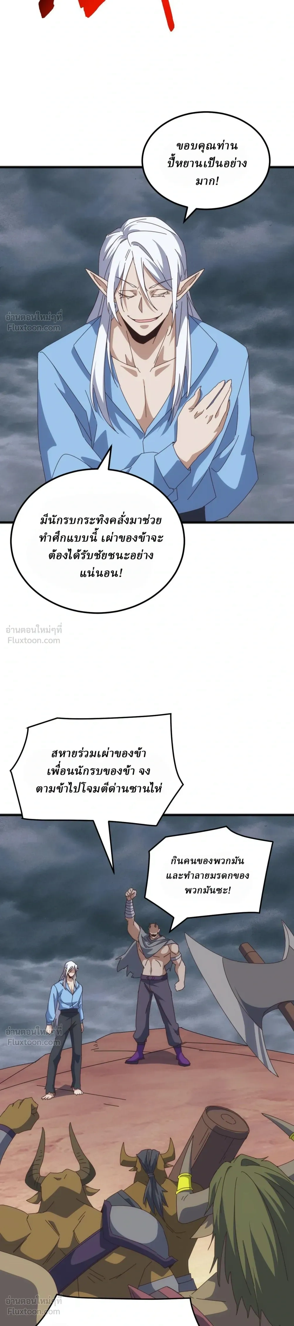 หน้าที่ 19