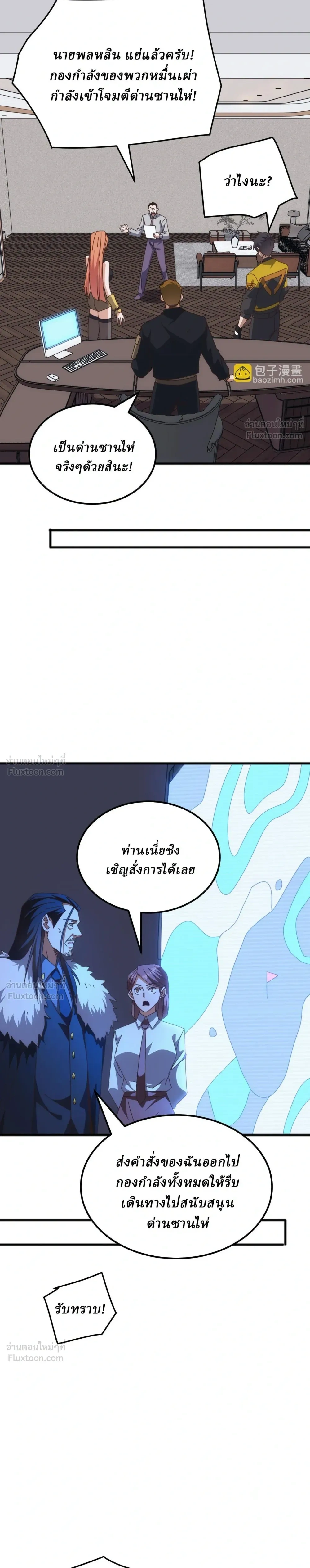 หน้าที่ 4