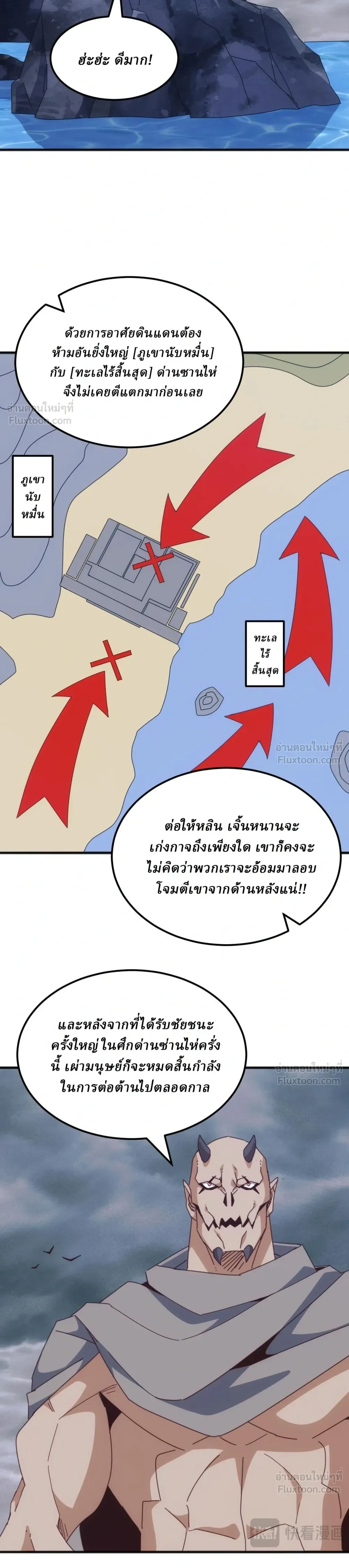หน้าที่ 22