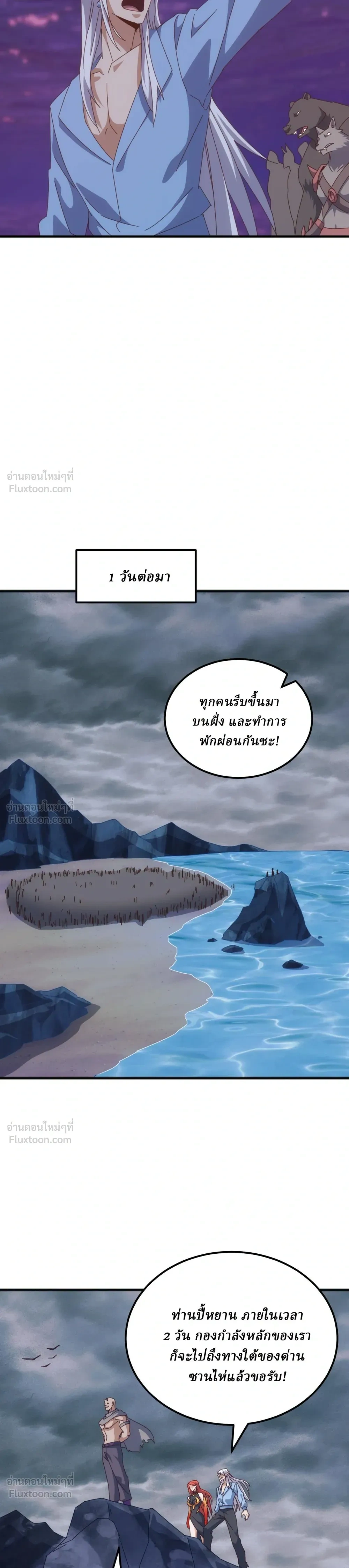 หน้าที่ 21