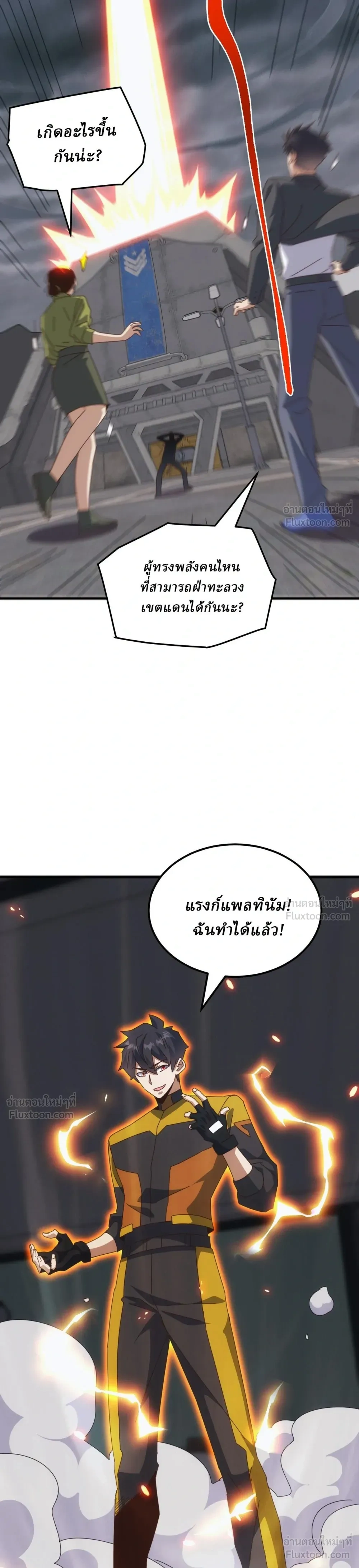 หน้าที่ 10
