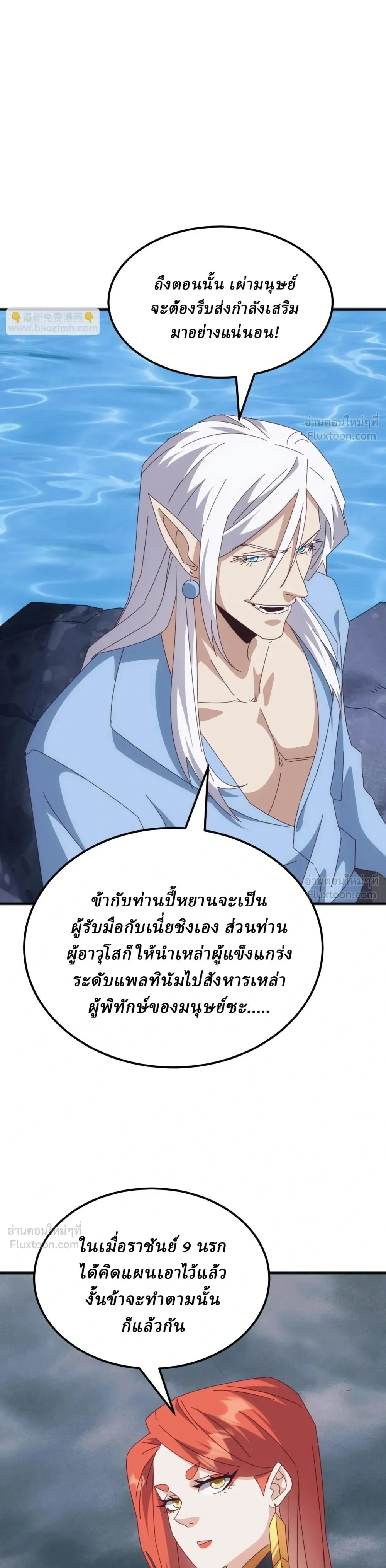 หน้าที่ 23