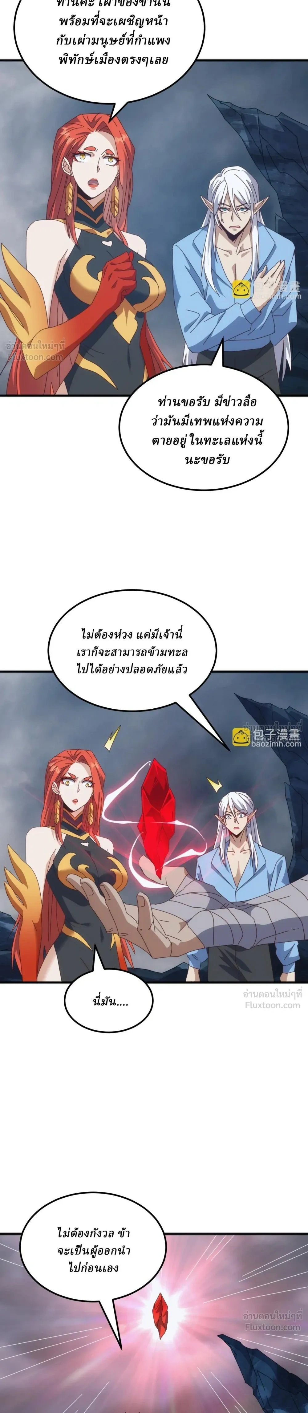 หน้าที่ 14