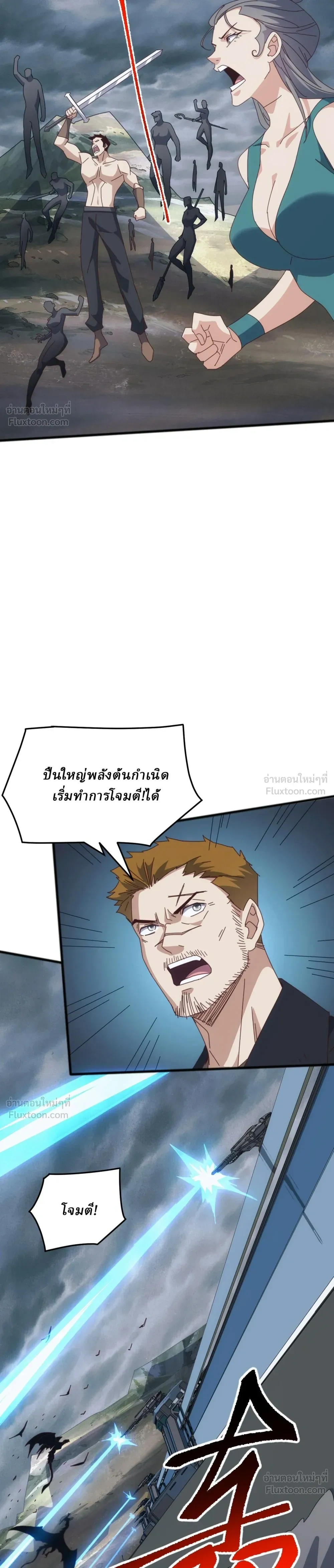 หน้าที่ 7