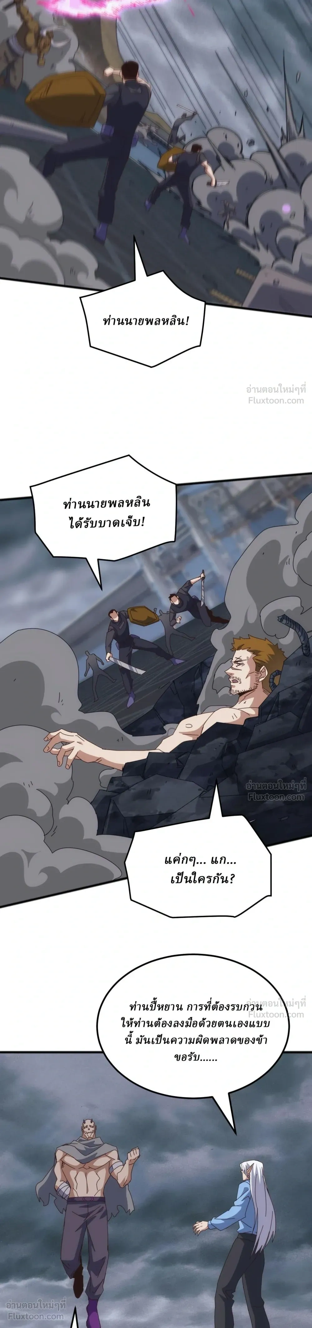 หน้าที่ 20